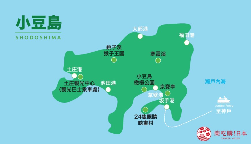 四國「小豆島」推薦觀光一日遊行程示意地圖