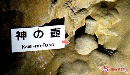 高知景點推薦鐘乳洞龍河洞
