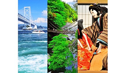 四国德岛自由行懒人法宝Novil Travelers Service专车接送免找路轻松一日游的车队中的规划行程示意图