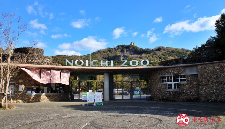 親子旅遊必去推薦四國水族館超另類騎乘海豚好刺激學校泳池養大魟魚的高知縣立野市動物公園的入口