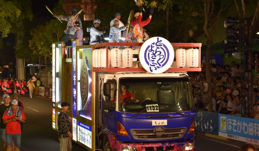 日本自由行夏天旅行必去推薦推介最好玩的夏日祭典四國高知夜來祭土佐宴客祭熱舞不停high翻天的夜來祭路況可見舞隊中有車